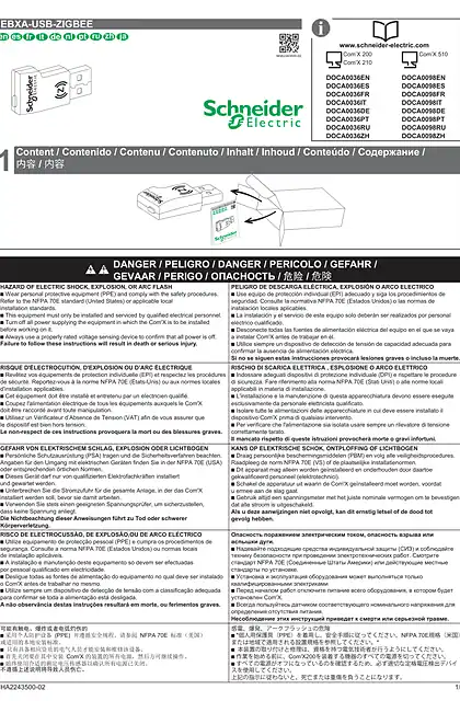 schneider施耐德EBXA-USB-Zigbee Zigbee USB key Instruction sheet